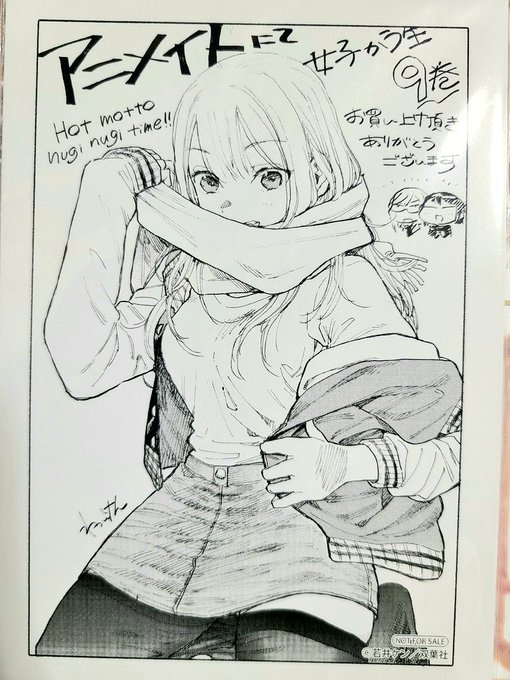 掃除してたら未開封特典出てきたけどHot motto nugi nugi time ってなんだ… 