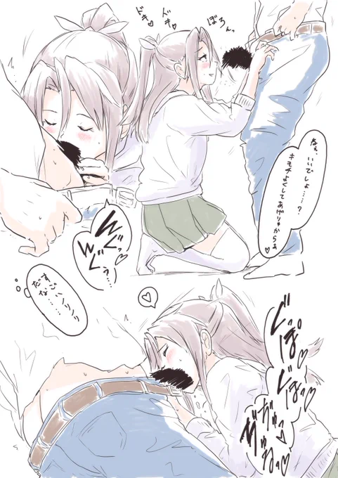 んぐんぐずほ エロ注意で 