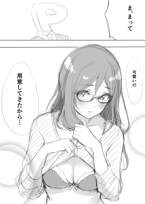 公式が言ってた(言ってない)🤔🤔🤔 