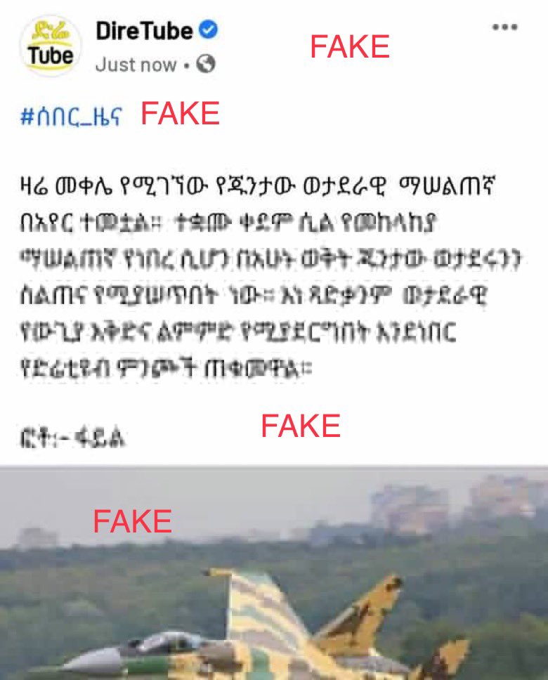 ProfKindeya's tweet photo. FAKE NEWS from Dire TUBE! Shame on you! https://t.co/YlLLAEmR9y