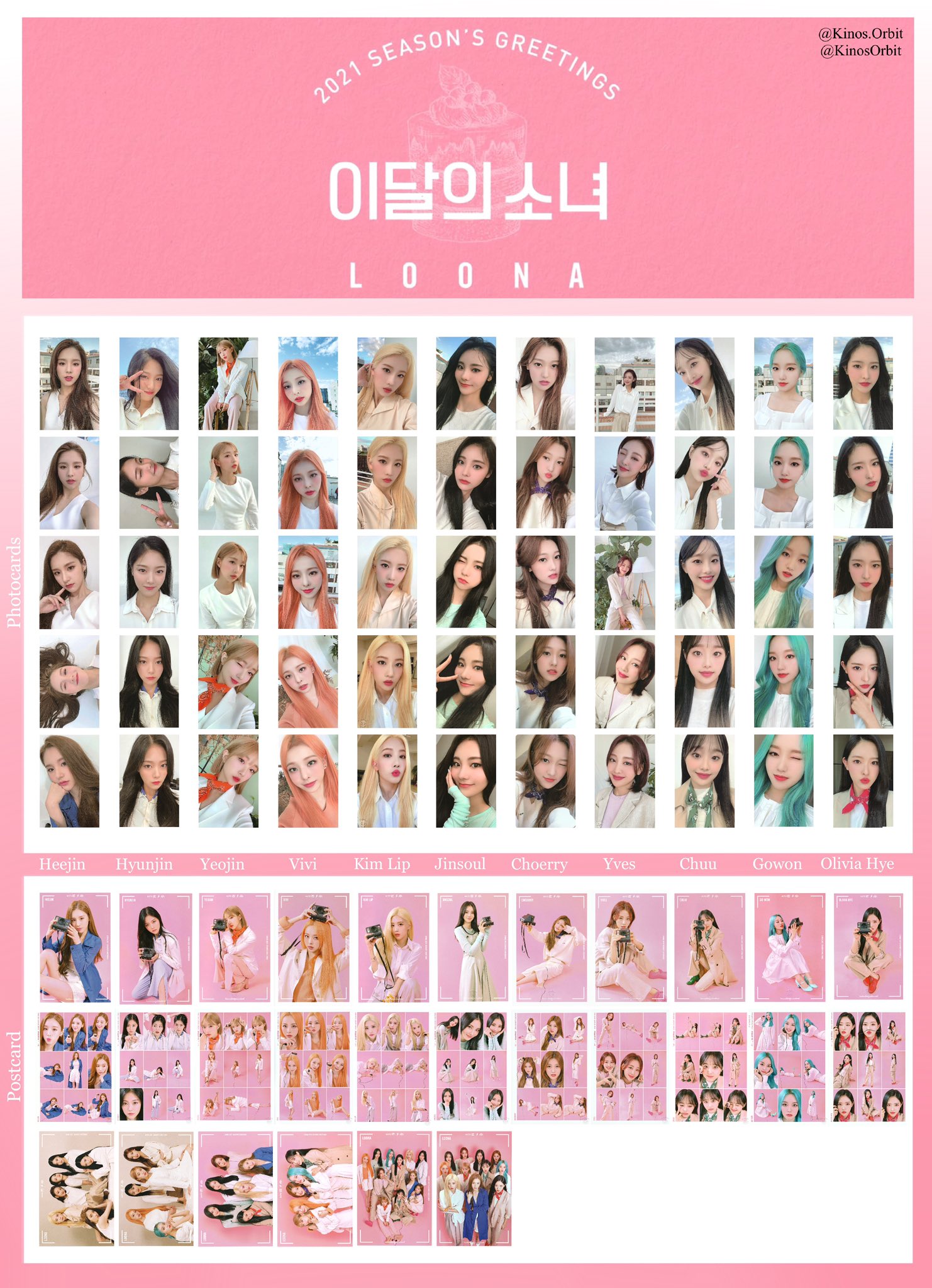 Loona 2020 Season's Greetings – Choice Music LA