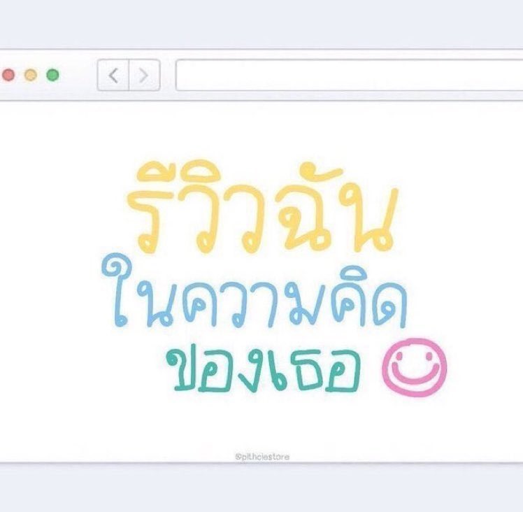 OFKVINOREVA's tweet photo. / * อยากได้หน้าม้า—ทั้งผู้คนเก่าแก่แลหน้าใหม่เอี่ยมอ่อง https://t.co/UfPliWSuOf