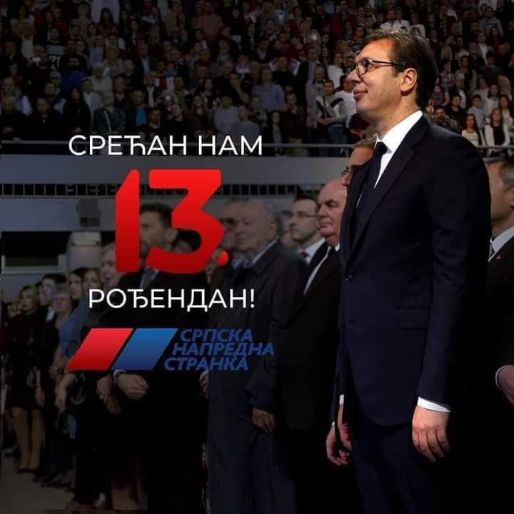 dmitar20's tweet photo. #sns #13rođendan https://t.co/1tDcU3u8xJ