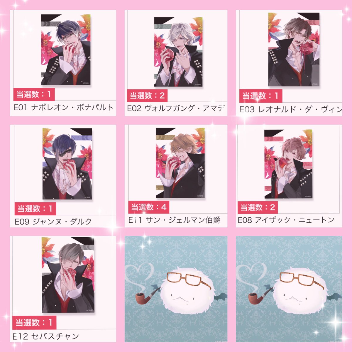 milkteagr's tweet photo. イケメンヴァンパイア ちゃれくじ 4th Anniversary  4周年 イケヴァン 交換

【譲】ヴラド￤ファウスト￤テオドルス￤レオナルド￤ナポレオン￤モーツァルト￤ジャンヌ￤アイザック￤伯爵￤セバスチャン

【求】アーサー

郵送交換です。
お気軽にお声掛け下さい。 https://t.co/5yx5LPOTco