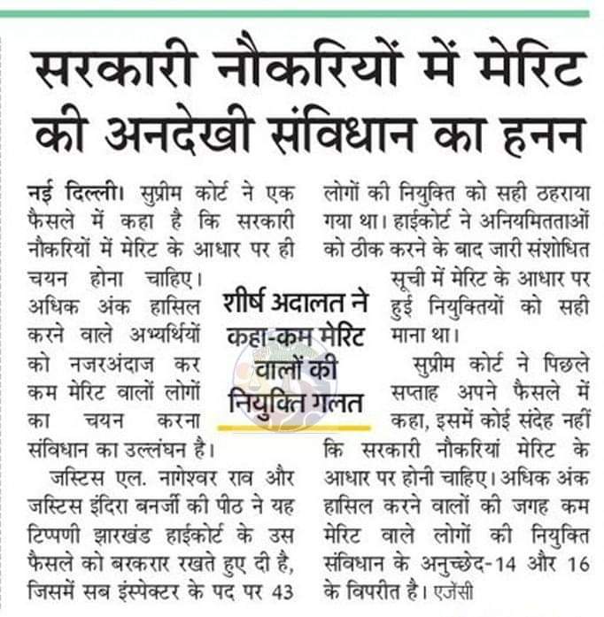 SunilSh05799954's tweet photo. @AmitGau68690265 @DainikBhaskar @ChouhanShivraj @Indersinghsjp @schooledump Dhanywad @DainikBhaskar humari aawaj ko bahri sarkar @ChouhanShivraj @Indersinghsjp k kano tak pahuchane k liye @CMMadhyaPradesh @OfficeofSSC shayad abhi bhi so rahe h Jo is ghotale per koi safai tak nahi de paye, @ndtv @ravishndtv @brajeshabpnews @ABPNews @aajtak @ReporterRavish https://t.co/uDBrJoQN38