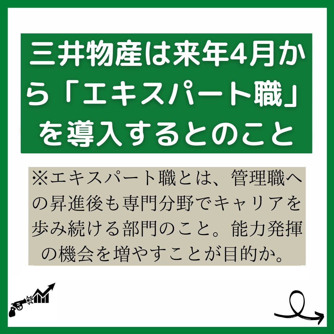 stu_act_traders's tweet photo. ☆今週の「one news」

#大学生 #投資 #トレード #金融 #fx #経済 #働き方改革 https://t.co/jd8VJRaIBw