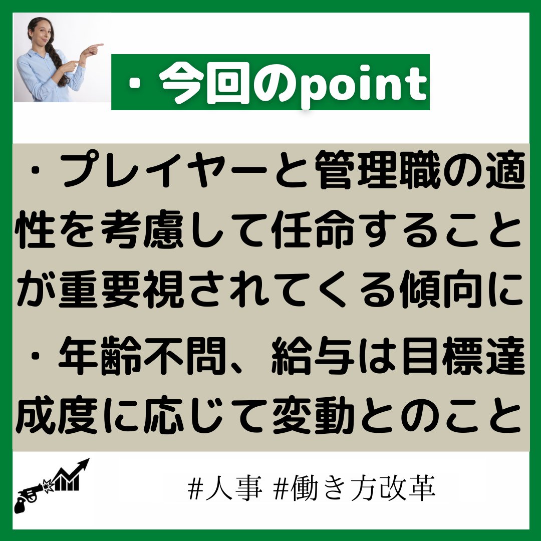 stu_act_traders's tweet photo. ☆今週の「one news」

#大学生 #投資 #トレード #金融 #fx #経済 #働き方改革 https://t.co/jd8VJRaIBw