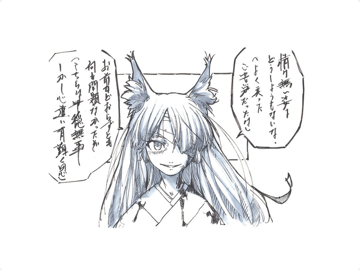 キレて素に戻った初代のモノクロイラスト。
 #貴方の描く和風イラストを見せてください 