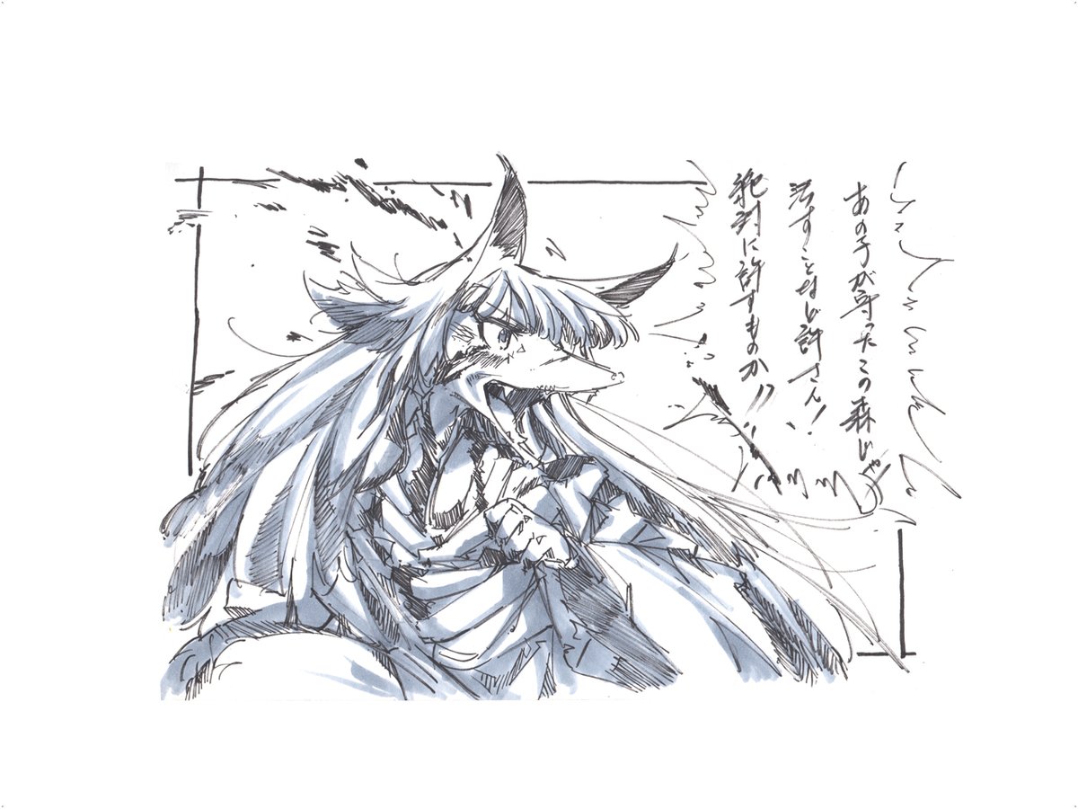 キレて素に戻った初代のモノクロイラスト 貴方の描く和風イラストを見せてくだ Meiz Boothで原画販売準備中の漫画