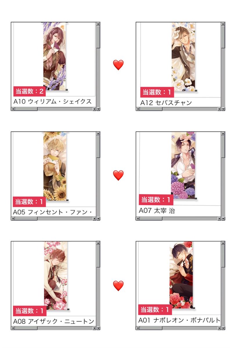 milkteagr's tweet photo. イケメンヴァンパイア ラブレターくじ ちゃれくじ イケヴァン 交換

【譲】シェイクスピア￤セバスチャン￤フィンセント￤太宰￤アイザック￤ナポレオン

【求】アーサー

郵送交換です。
お気軽にお声掛け下さい。 https://t.co/puyWuS1oZS