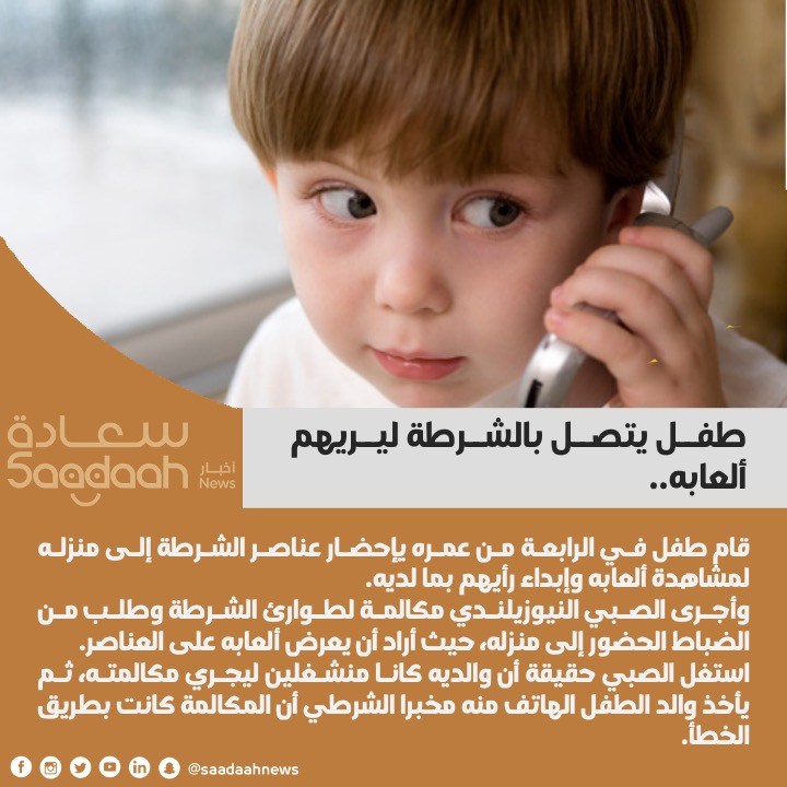 Разговор с ребенком. Ребенок говорит я убью. Довольный ребенок. Ребенок говорит я убью. Маленькая девочка с телефоном.