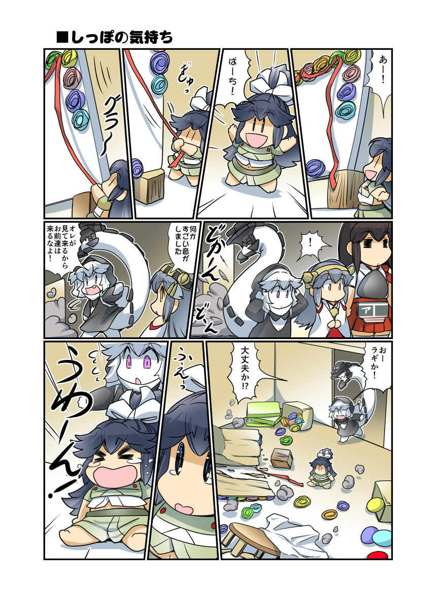 秘密の秘密基地の秘密 #漫画 #艦これ #榛名 #榛名日和 #レ級 https://t.co/cQ8Hv8ToGE 