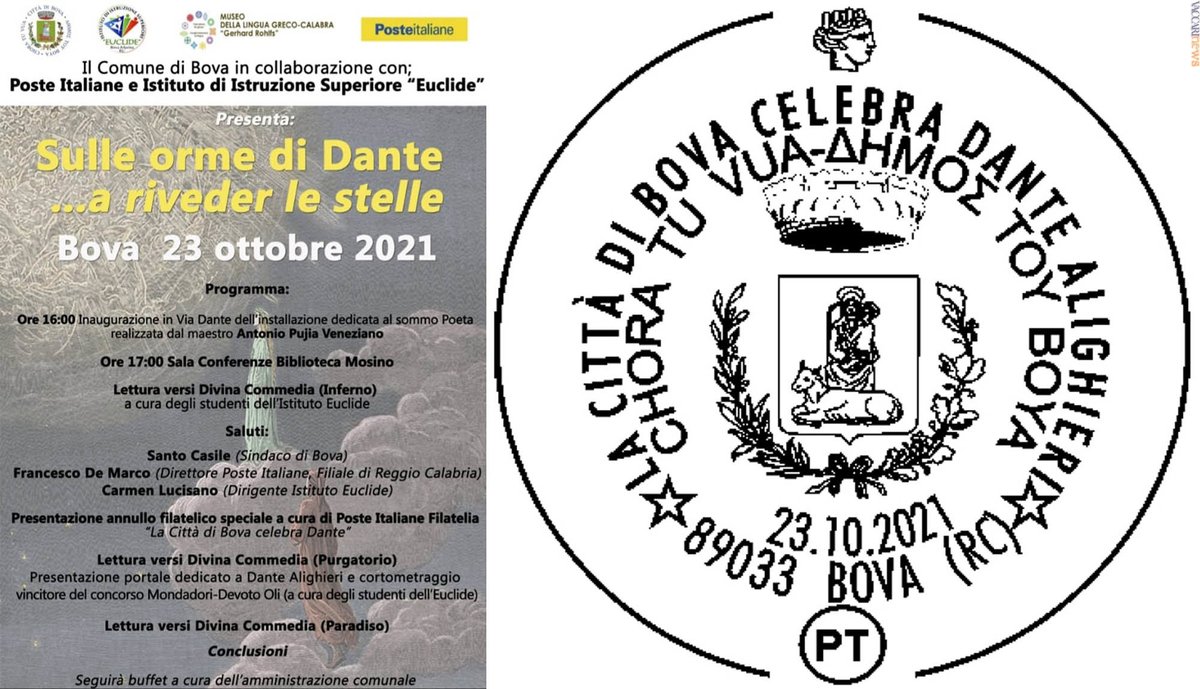 Vaccarinews's tweet photo. A #Bova (Reggio Calabria) la citazione nell’#annullo per #Dante è anche in #grecanico: https://t.co/jA7iojCDQd https://t.co/bN90xbj3I6