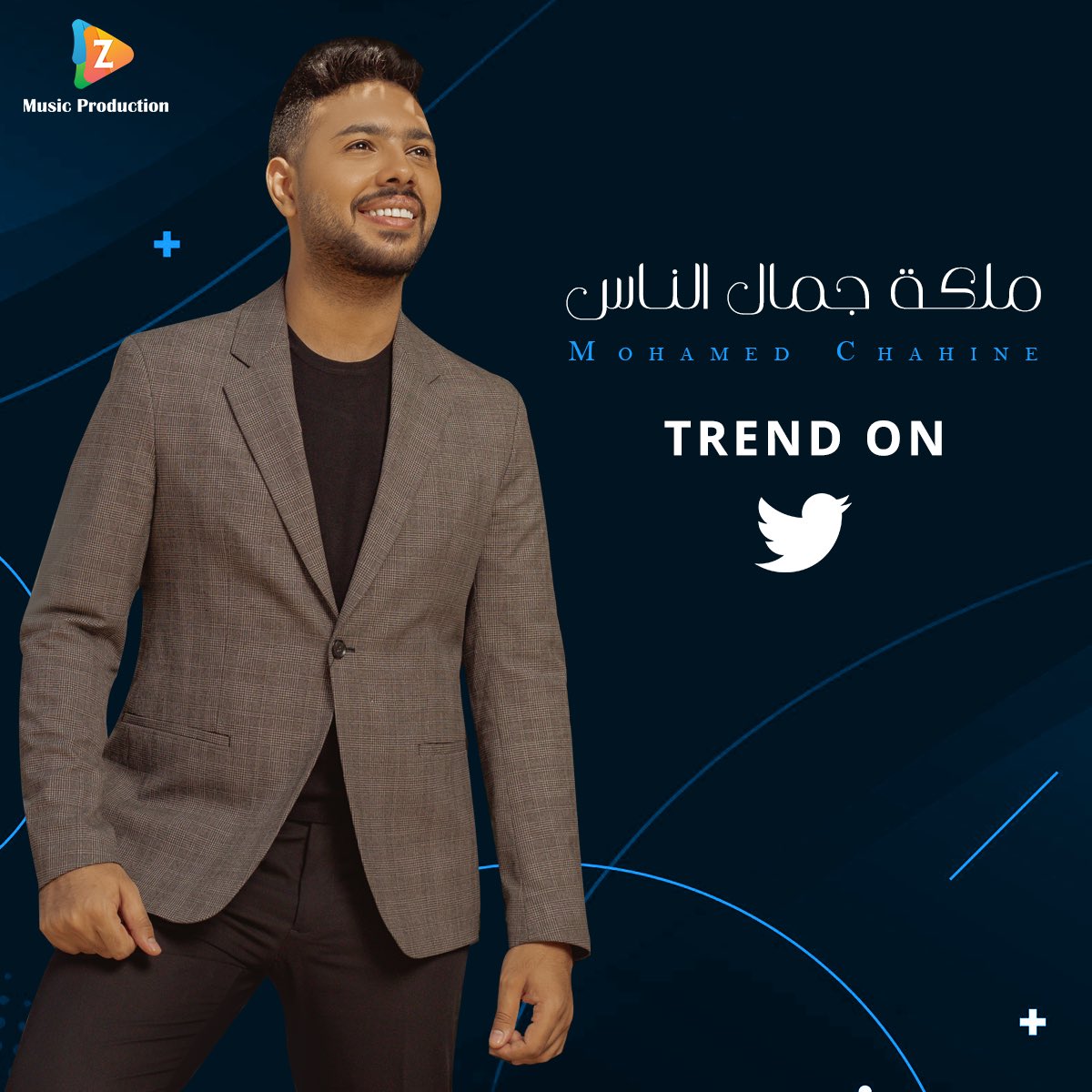 MohammadChahine's tweet photo. شكرا لكل الدعم والحب يااغلي الناس 
بيكم الواحد بيكبر الحمد لله ديما مع بعض 
شكرا لترند والمحبة النابعة من قلوبكم ❤️❤️ https://t.co/lRHfN5YVcF