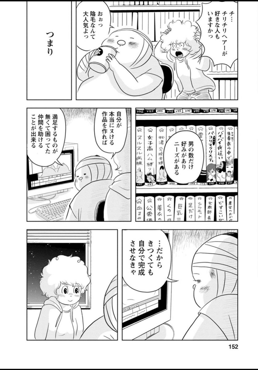 すてき。。俺もこれになる。
食べ物の好き嫌いはないけど漫画の好き嫌いは結構あって、僕は僕の読みたいものを作っていくことしか出来ないし、それが僕の漫画になるのかなと。当たり前だけど、大事なことだなあ。

ピーチクアワビ/岩田ユキ  双葉社
https://t.co/c17QQKfnrd 