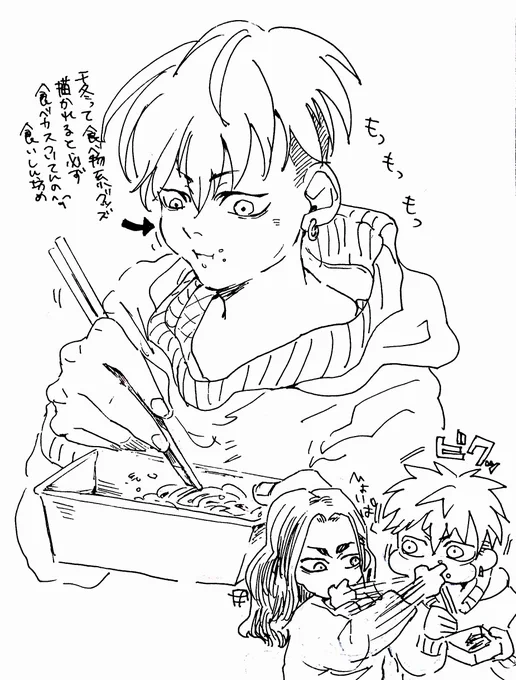 ふゆばじ
千冬と食べカス 