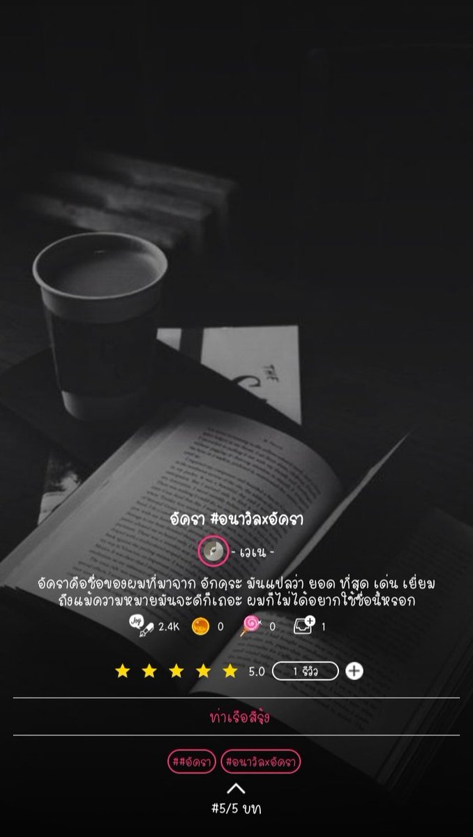 - เวเน - tweet media