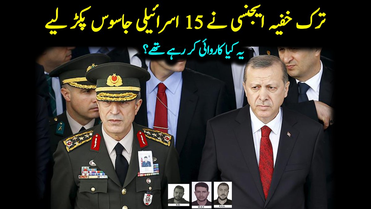 Defence_IDA's tweet photo. Turkish Intelligence Agency Arrested 15 Mossad Agents
Link: https://t.co/eCvtQT1pgj
#TurkishMIT #MossadAgents #Turkey https://t.co/9vnksrIcJS
