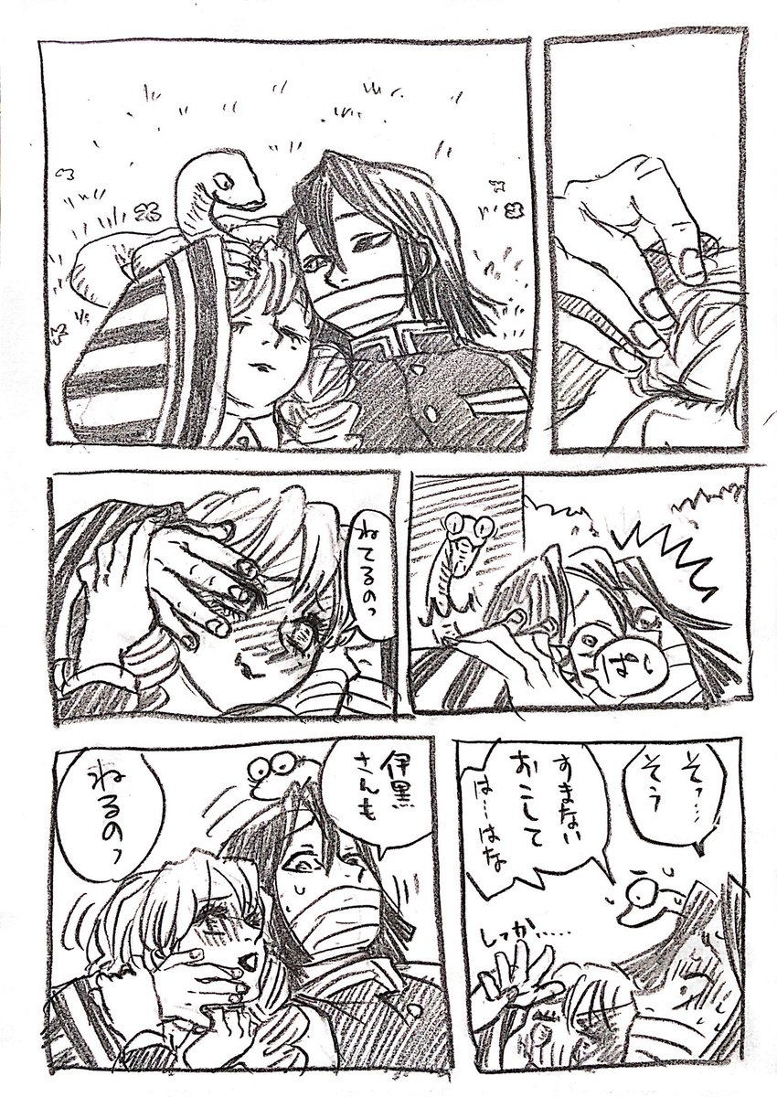 おひるね柱(再掲)2/2 