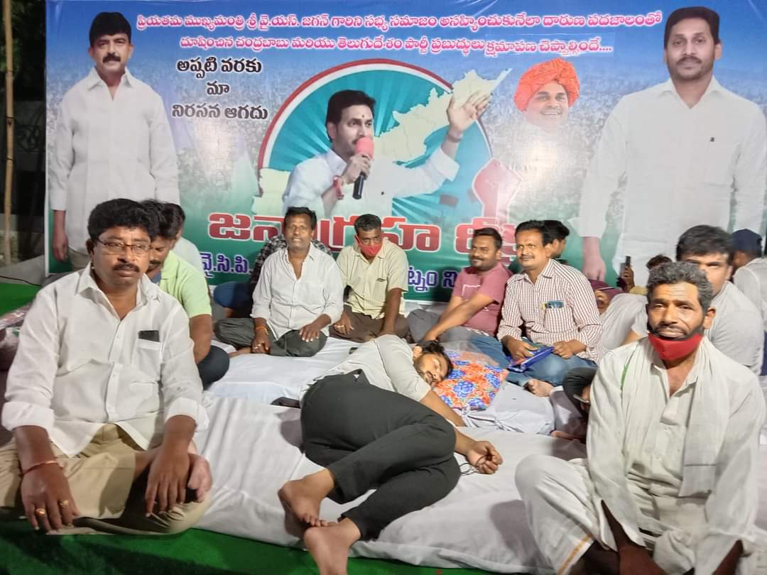 kittubro's tweet photo. కొనసాగుతున్న జనాగ్రహ దీక్ష.. పాల్గొన్న యువ నాయకుడు, మంత్రి పేర్నినాని గారి తనయుడు @Kittuperni18 , కార్పొరేటర్లు,  వైసీపీ నాయకులు..

" ముఖ్యమంత్రి జగన్ గారిని తన పెంపుడు కుక్కల చేత నీచం��ా తిట్టించిన చంద్రబాబు.. ముఖ్యమంత్రి గారికి క్షేమాపణలు చెప్పాలి "
#JanagrahaDeeksha https://t.co/VUA9ZSOFCE