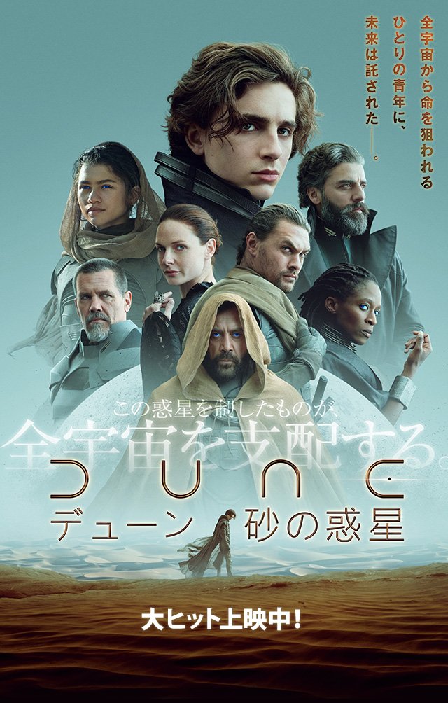 アクアマン 出演者 最新情報まとめ みんなの評価 レビューが見れる ナウティスモーション