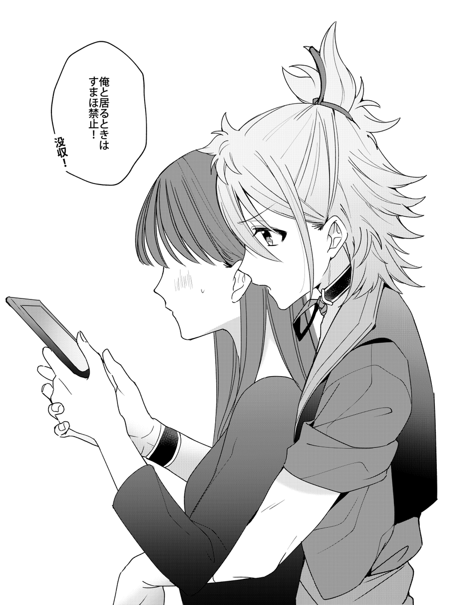 構われないので拗ねてる浦島くん(刀さに?) 