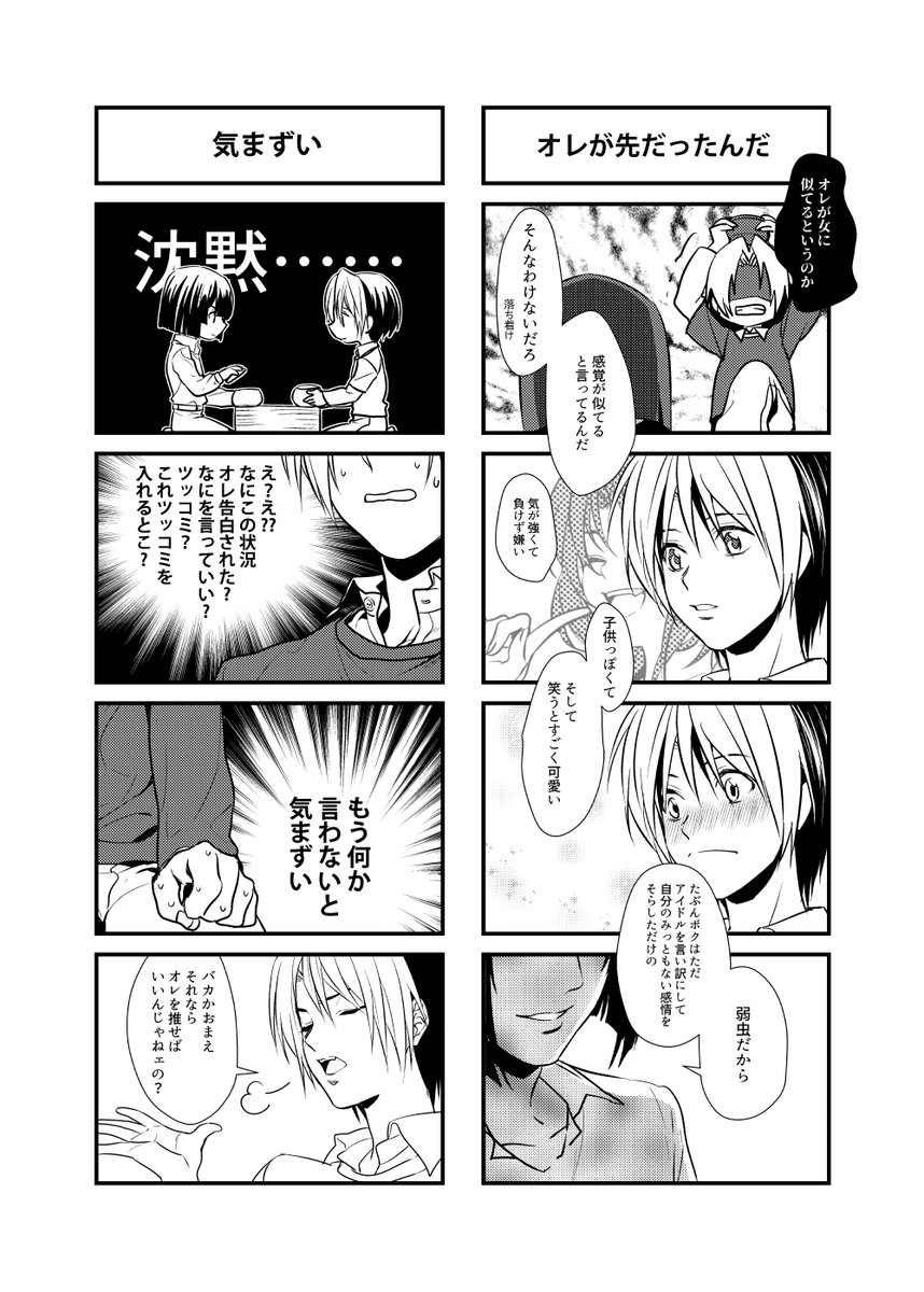 (2/4) 