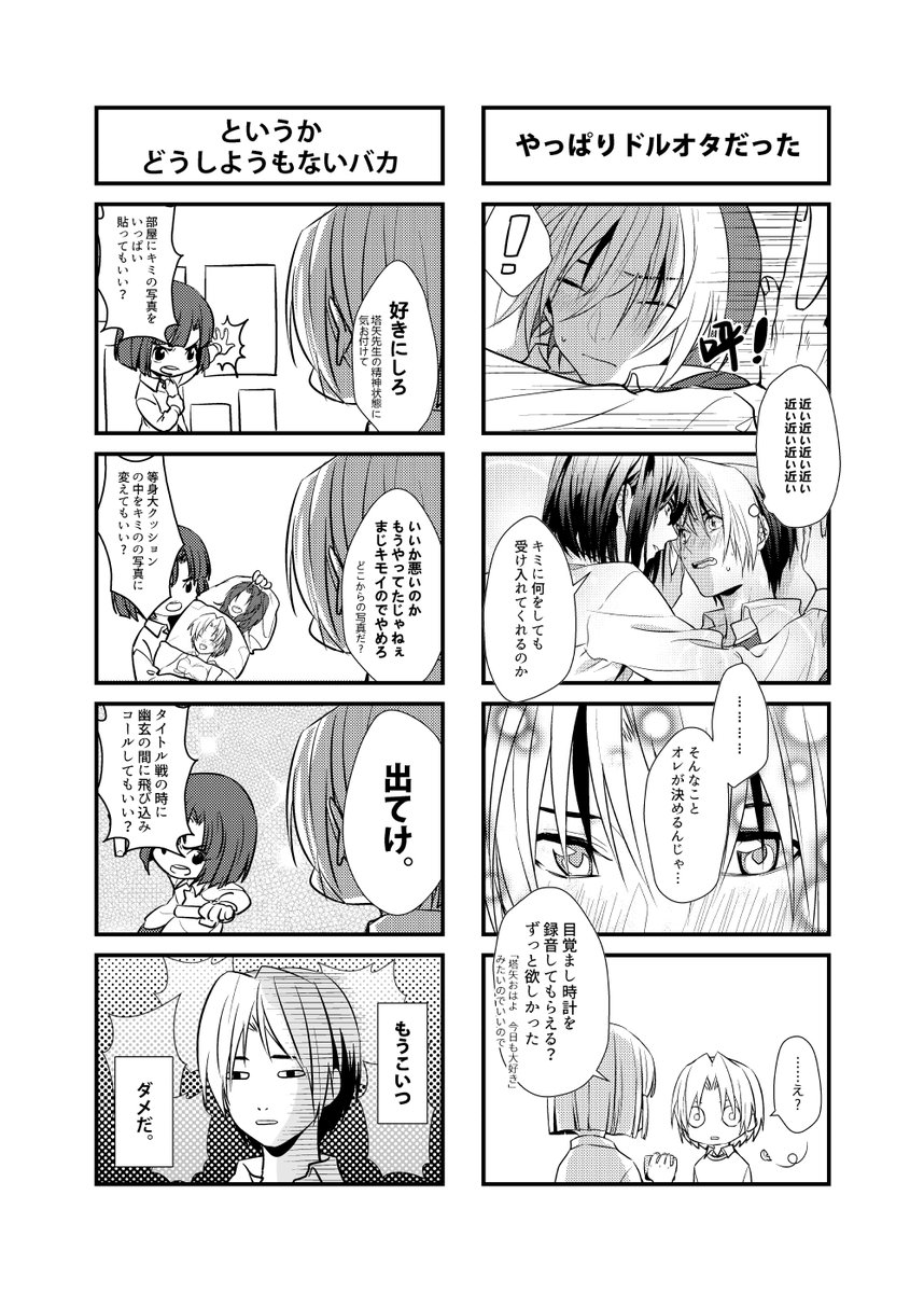 (2/4) 