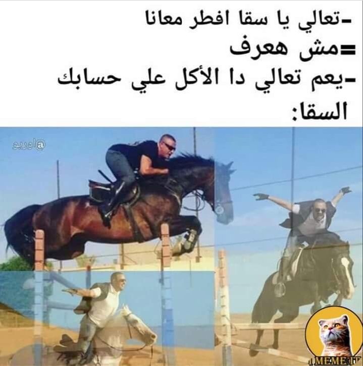 بصراحه كده مفيش اعظم من احمد السقا