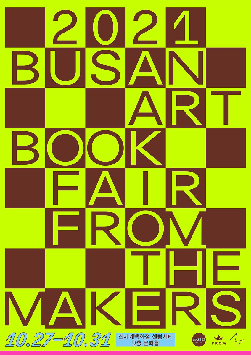 B_S_P_L's tweet image. 2021 부산아트북페어-프롬더메이커즈
10.27(수)-10.31(일)
신세계백화점센텀시티점 9층 문화홀
오전10:30-오후8:30 (수목 8:00까지)

*참가팀 직접판매:30(토)-31(일)
*평일을 포함한 5일동안 모든 책과 굿즈를 구매할 수 있습니다.
(포스터디자인:신신)

다시만나반가워요!