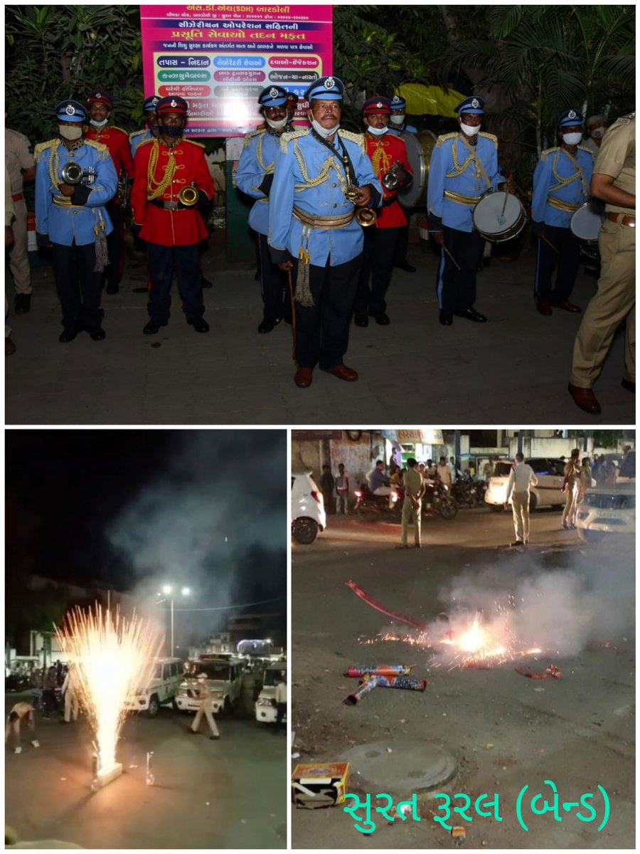 ૧૦૦ કરોડની જનતાને કોવિડ  વેકસીન આપી મેળવેલ વૈશ્વિક સિદ્ધિની ઉજવણી બારડોલી હોસ્પિટલ ખાતે કરતી સુરત ગ્રામ્ય જિલ્લા પોલીસ