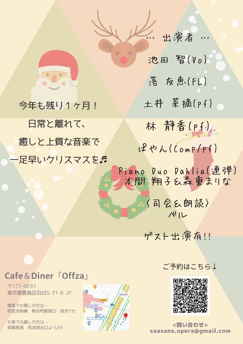 ぱやん Paynpayn0404 Twitter