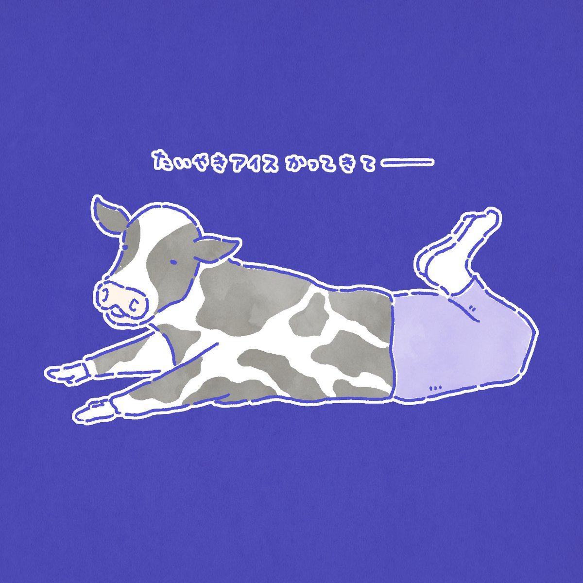 ごはんおにぎりごはん Rice Riceball Rice 暖かい部屋で たい焼きアイス食べたい たい焼きアイス 牛 牛イラスト 動物イラスト 一日一絵 イラスト イラスト好きな人と繋がりたい ゆるいイラスト 絵描きさんと繋がりたい