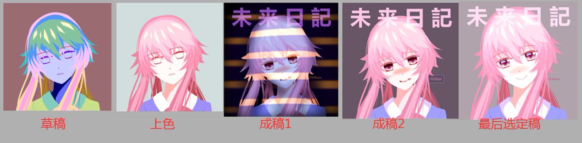 未来日记 Twitter Search 未来日记 Twitter Search