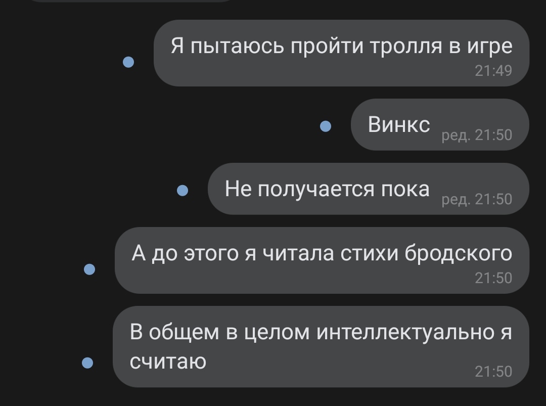 я тогда когда всегда: