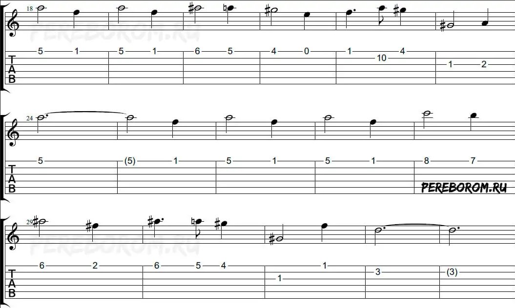 Аккорды песен. Если у вас нету тети текст аккорды. Если у вас нету тети ноты. Если у вас нету аккорды для гитары. Если у вас нету аккорды для гитары.