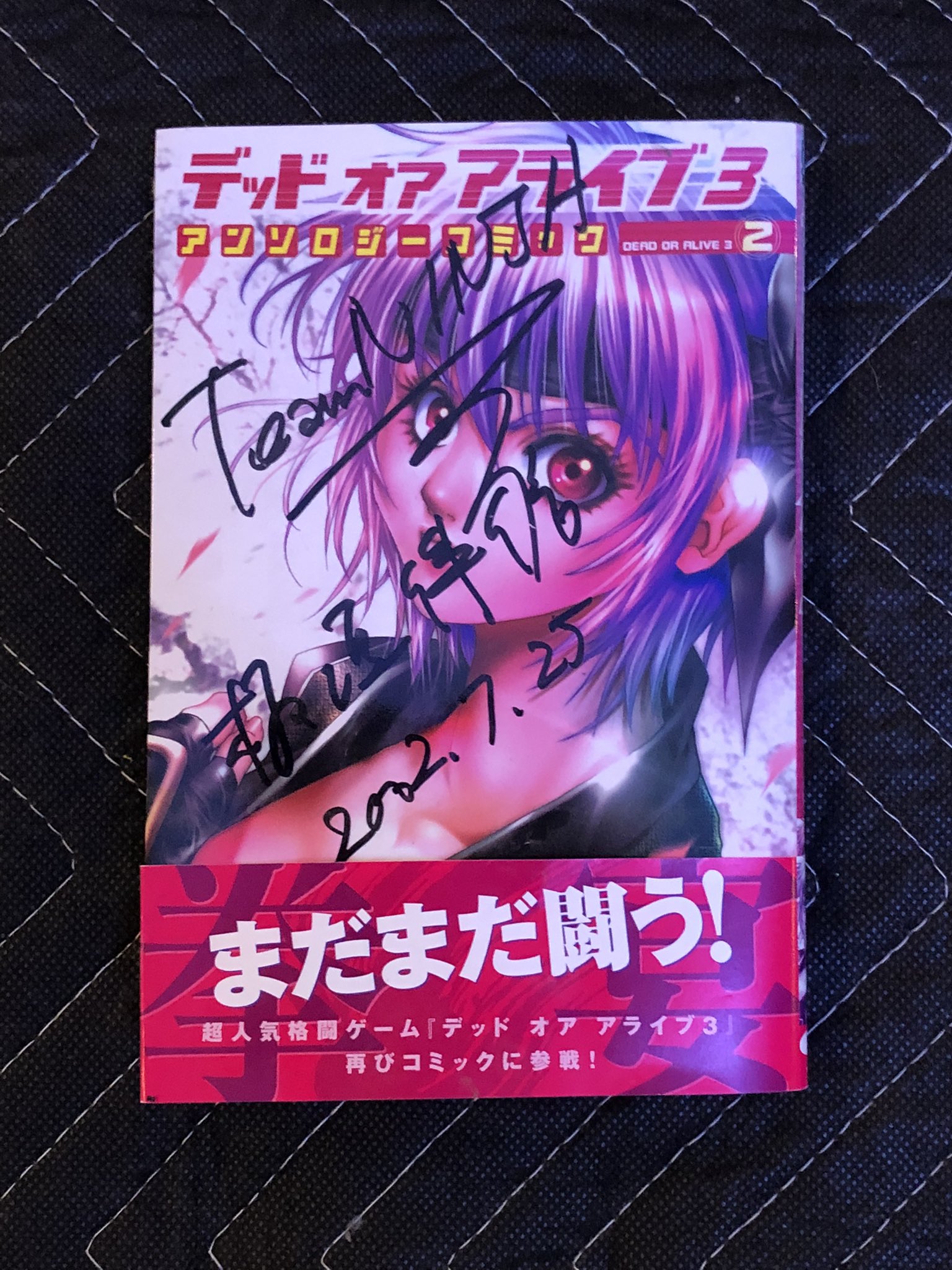 Ed Fries on X: For today I present an autographed copy of a Dead or Alive  3 manga given to my by Team Ninja in Japan. #xbox20 #xbox #ogxbox   / X