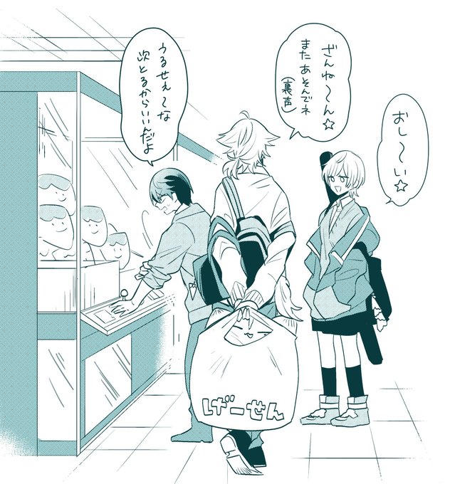 とりがー 