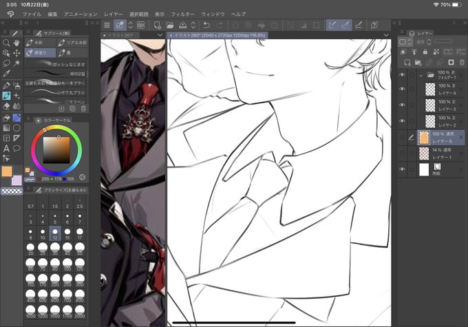 ネクタイピンのtwitterイラスト検索結果