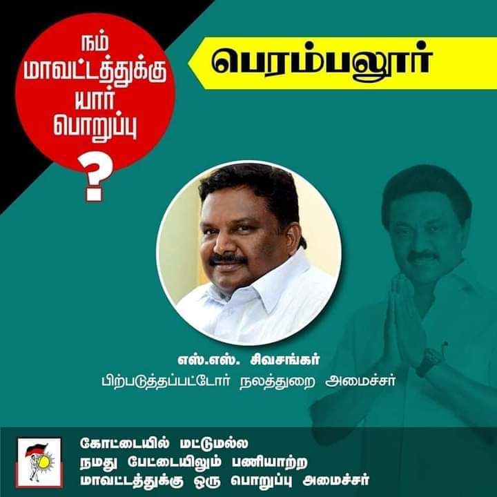 ManimaranSella's tweet photo. https://t.co/VlimQtMLW7