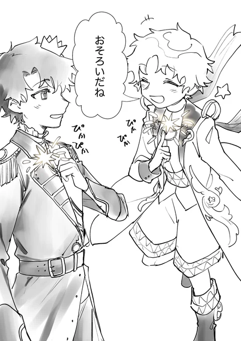 お星様の形が一緒でかわいいね... 