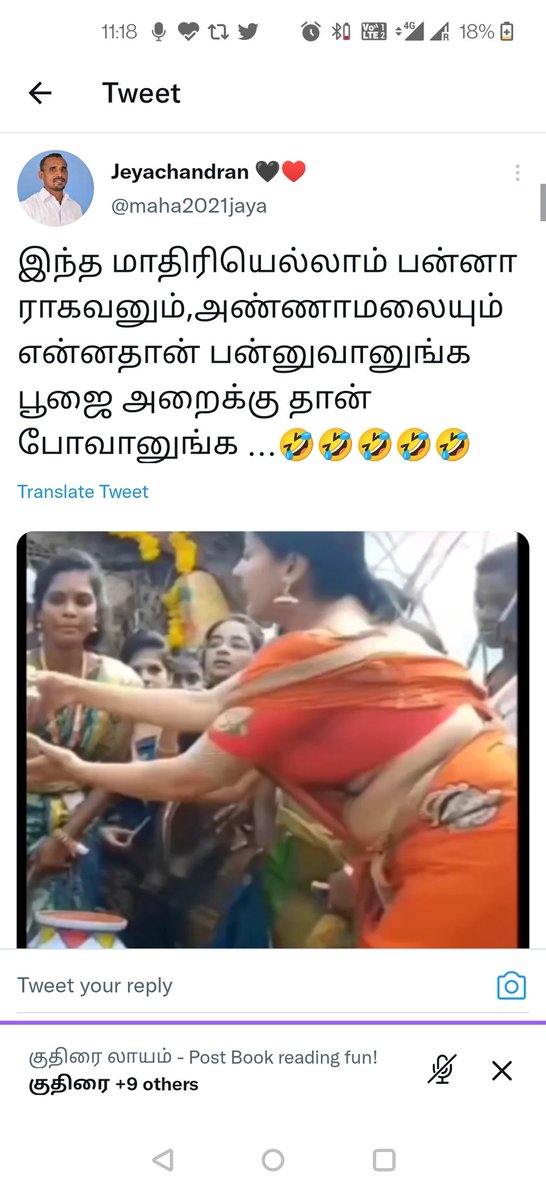 kuthiraioffcial's tweet photo. #abuseralert #abusivetweetalert #harrassmentalert @maha2021jaya you have abused a woman just because you don't agree with her political views!Please don't claim yourself as follower of Periyar/Anna if you can't respect a women for having her own views! https://t.co/NSM0BntzDb