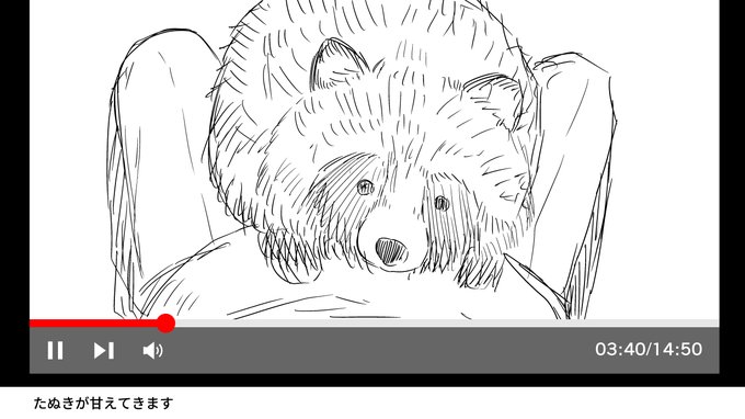 視聴者には
たぬきにしか見えないのを
いいことに
甘えてくる
のじゃロリBBAたぬき様 