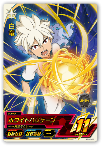 白竜のtwitterイラスト検索結果 古い順