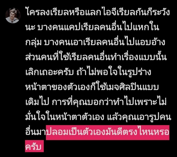 Hikaru tweet media