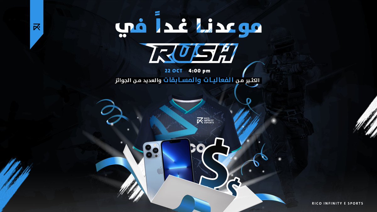 R8 Esports tweet media