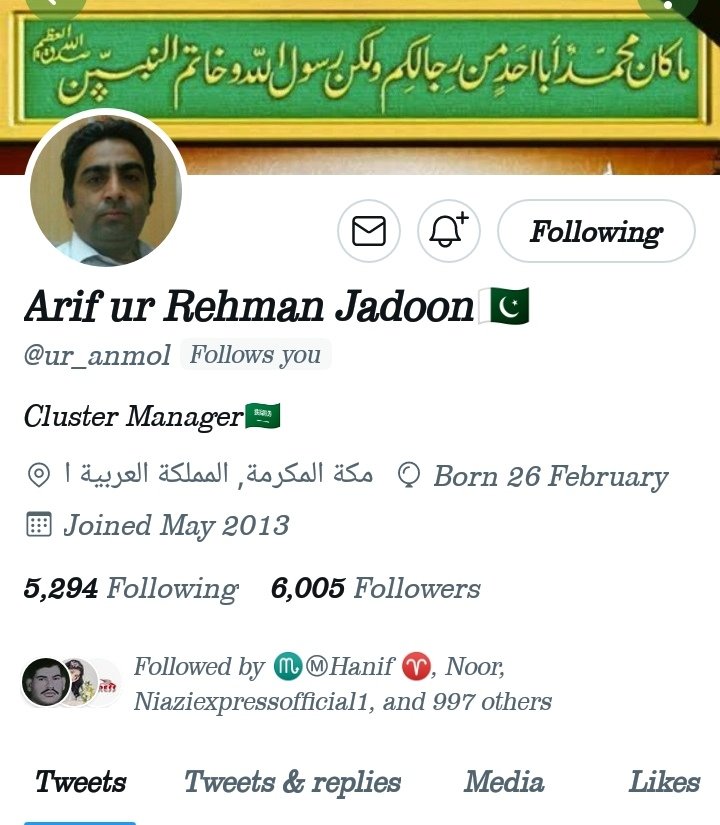 MI_RYK's tweet photo. ❣️ℭ𝔬𝔫𝔤𝔯𝔞𝔱𝔲𝔩𝔞𝔱𝔦𝔬𝔫𝔰❣️
@ur_anmol
𝔜𝔬𝔲 ℭ𝔬𝔪𝔭𝔩𝔢𝔱𝔢
╔═══💐💐💐═════╗
☞ #06K ☜
╚════💐💐💐════╝
𝔜𝔬𝔲 𝔇𝔢𝔰𝔢𝔯𝔳𝔢 𝔐𝔞𝔫𝔶 𝔐𝔬𝔯𝔢
ALLAH 𝔅𝔩𝔢𝔰𝔰 𝔜𝔬𝔲 𝔄𝔩𝔴𝔞𝔶𝔰
𝔄𝔫𝔡 𝔅𝔢 ℌ𝔞𝔭𝔭𝔶
𝔄𝔪𝔢𝔢𝔫
@MI_RYK
#مارخور https://t.co/N78dw3QyoK