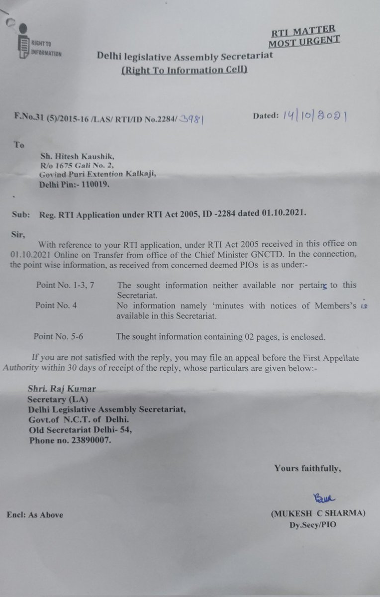 RTI से हुआ खुलासा
साथियों, 
मेरे दुआरा लगाई गई RTI मे की विधायक <a href="/AtishiAAP/">Atishi</a>  को कितनी सैलरी व भत्ते मिलते हैं जिसमें 8000 रुपये केवल टेलीफोन के लिए दिये जाते हैं ,जबकि आज के जमाने मे 250 रुपये मे अनलिमिटेड कौलिंग् का टैरिफ मिलता है, जागो जनता जागो <a href="/ArvindKejriwal/">Arvind Kejriwal</a> <a href="/ANI/">ANI</a> <a href="/ZeeNews/">Zee News</a>