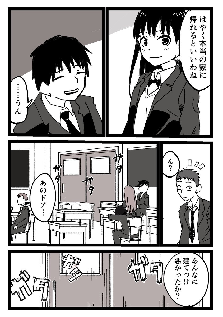 (2/2) 
