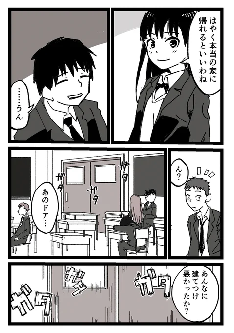 (2/2) 